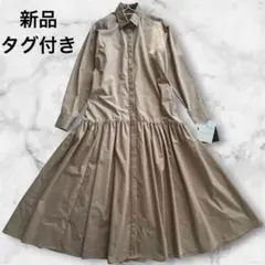 1666 ソージュ soeju バンドカラー シャツワンピース ベージュ F