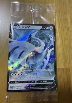 ルギアV S-P プロモ 未開封 2026年最新】ルギアV プロモ 未開封の人気アイテム - メルカリ