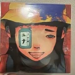 超☆社会的サンダル CD 可愛いユナちゃん 100枚限定 - メルカリ