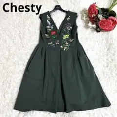 極美品✨チェスティ 秋冬に◎刺繍 ジャンバースカート ロングワンピース