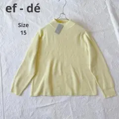 2025年最新】エフデ ef-de 大きいの人気アイテム - メルカリ