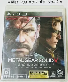 未開封 PS3 メタル ギア ソリッド V 匿名配送 KONAMI
