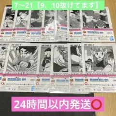 Item thumbnail for item 7914031f-a76d-4a08-9686-7b5eb9e2cf83