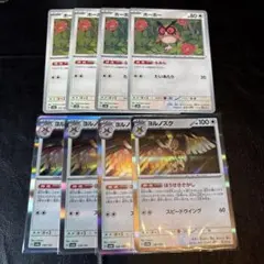 ken様 リクエスト 3点 まとめ商品