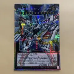 No.99 希望皇ホープドラグナー オーバーフレーム プリズマ 1枚 - メルカリ