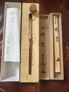 竹尺八花入 宗悦作 花瓶 華道 茶道 利休 掛け花入 - メルカリ