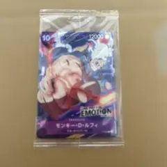 2026年最新】ルフィ プロモ エモーションの人気アイテム - メルカリ