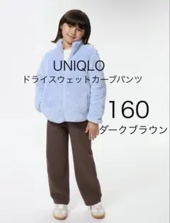 ユニクロ ドライスウェットカーブパンツ ブラウン 茶色 レディース