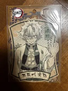 鬼滅の刃 不死川実弥 トラベルステッカー