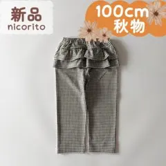 フリルパンツ ボトムス