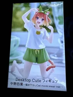 【新品未開封】五等分の花嫁　中野四葉 フィギュア
