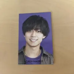 永瀬廉　カード