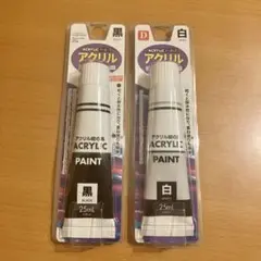 未開封　アクリル絵の具　ダイソー　黒　白　ブラック　ホワイト　25ml 2本