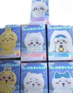 【新品未使用】ちいかわキャライト 7種類セット　コンプリートセット
