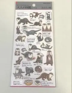 まっさん様 リクエスト 4点 まとめ商品