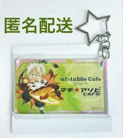 鬼滅　ショップカードデザイン　オーロラチャーム　NAGOYA 名古屋　不死川実弥