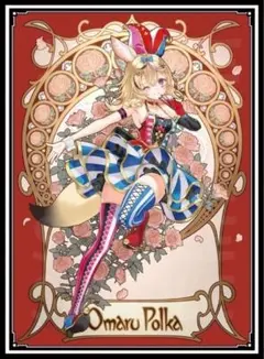 α1 ホロライブ ミュシャ風&通常衣装 尾丸ポルカ スリーブ&プレイマット α1 ホロライブ ミュシャ風&通常衣装 尾丸ポルカ スリーブ&プレイマット