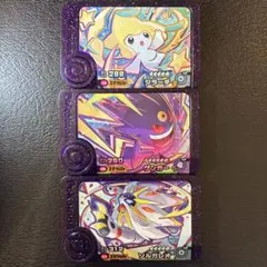 ポケモンフレンダ　ジラーチ、ゲンガー、ソルガレオ