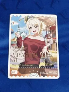 2026年最新】ラブカ エネルギー プロモの人気アイテム - メルカリ