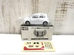 Item thumbnail for item bd89675f-33be-4deb-9913-39341911b915