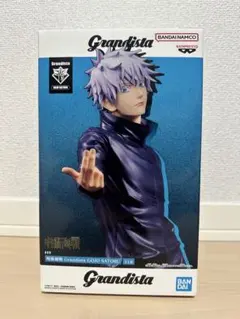 Grandista 五条 悟 フィギュア