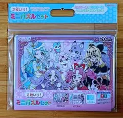 名探偵プリキュア　ミニパズル2枚セットのサムネイル
