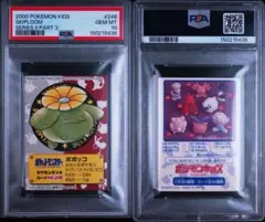 PSA10】ピエロ (英語/SR) 108フラワーズ 村上隆 - メルカリ
