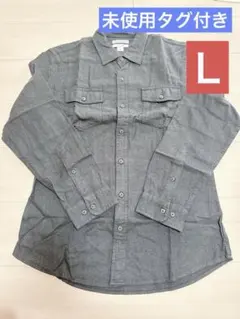 未使用品 グレー ネルシャツ スリムフィット 長袖 メンズ　L