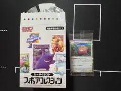 2026年最新】カードイラストフィギュアコレクション ウインディの人気