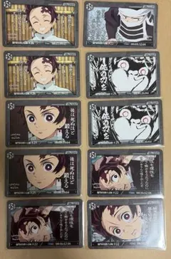 鬼滅の刃 ufotable DINING カード 竈門炭治郎 10枚セット