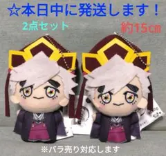 【 鬼滅の刃　ちびぐるみ vol.6『 童磨 幼少期 』2点セット 】