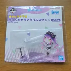一番くじ　hololive vol.4　きゅんキャラアクリルスタンド　常闇トワ