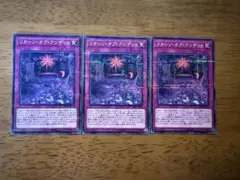 遊戯王⭐️リターン・オブ・アンデット⭐️ノーパラ3枚セット⭐️美品