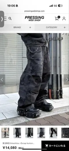 Chikashitsu+ ワイドパンツ
