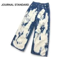 美品✨希少✨ジャーナルスタンダード ヴィンテージ加工 デニムワイドパンツ 個性的のサムネイル