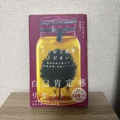 精神科