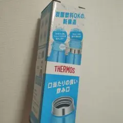 サーモス 水筒 新品