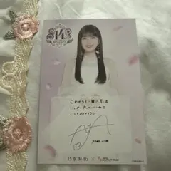 2026年最新】小川彩 直筆の人気アイテム - メルカリ