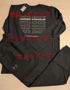 UNDER ARMOUR ジャージ上下セット XLサイズ　新品