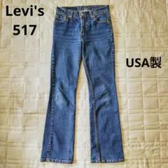 USA製 Levi's 517 リーバイス 00s フレアデニム ブーツカット