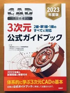 Item thumbnail for item c48dba34-75c8-45c0-bc88-fb5bae238757