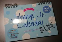 【詳細必読】ジャニーズJr. カレンダー BLUE バラ売り専用