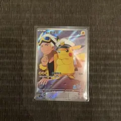 2025年最新】ピカチュウ ar 中国の人気アイテム - メルカリ