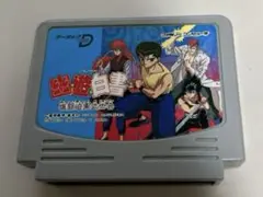 2025年最新】データック 幽☆遊☆白書の人気アイテム - メルカリ