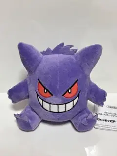 ポケットモンスター ぬいぐるみ ゲンガー