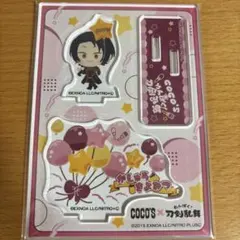 刀剣乱舞 ココス アクリルスタンド 加州清光