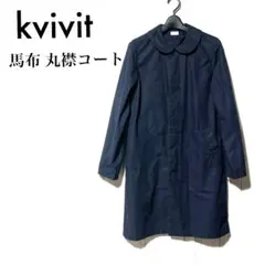 2026年最新】homspun コートの人気アイテム - メルカリ