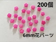 みかん様 リクエスト 3点 まとめ商品