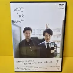 2026年最新】刑事ゆがみ dvdの人気アイテム - メルカリ