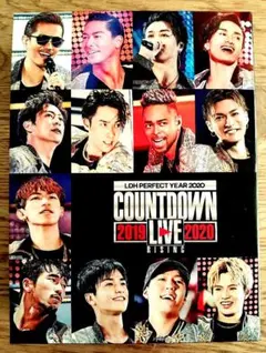 LDH PERFECT YEAR 2020 COUNTDOWN LIVE DVD